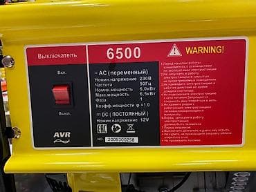 генератор военный: Генераторы 2кв до 300 кв.договорная — 6