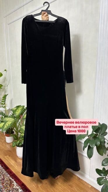 Платья: Комплект — 5