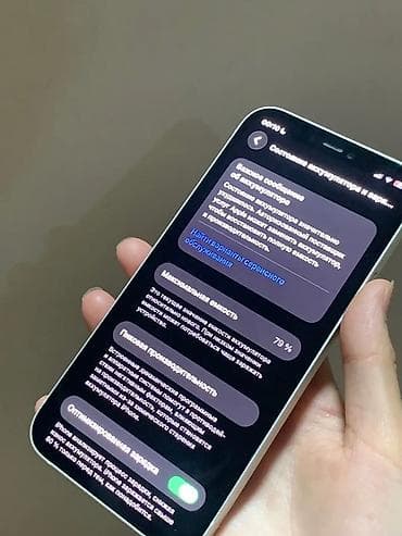 Техника и электроника: IPhone 12, Б/у, 128 ГБ, Белый, 79 % — 3