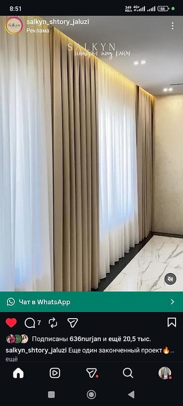 шторы туль: Комплект штор, С тюлем в комплекте, Изготовление на заказ, Для зала — 1