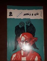 Шкафы для трансформатора: Энциклопедические словари б/у в хорошем состоянии 💥 Энциклопедический — 27