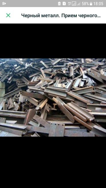 ремонт меховых изделий: Прием черного металла демонтаж демонтаж выезжаем область демонтаж — 2