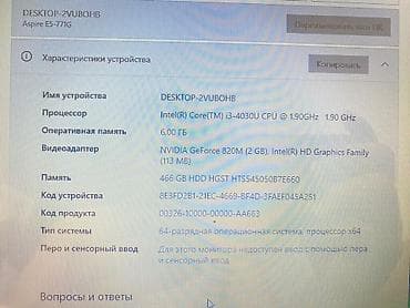 apple m1: Для учебы, Б/у, Intel Core i3 — 3
