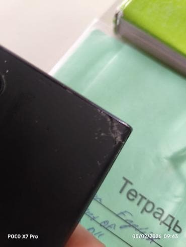 tab a9: Samsung Galaxy S22 Ultra, Б/у, 256 ГБ, цвет - Черный, 1 SIM, eSIM — 7