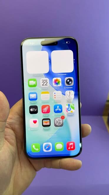 сколько стоит айфон 14 про в бишкеке: IPhone 15 Pro, Б/у, 128 ГБ, 89 % — 14