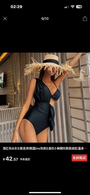 купальники з високою посадкою: Купальник новый продаю или меняю — 1