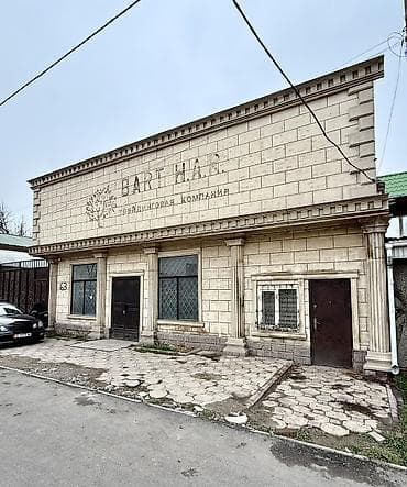 аламидин рынок: 7 соток, Для бизнеса, Красная книга, Тех паспорт, Договор купли-продажи — 4