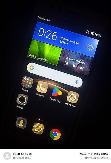 nokia 108: Huawei Y3, Б/у, 8 ГБ, цвет - Золотой, 2 SIM — 2