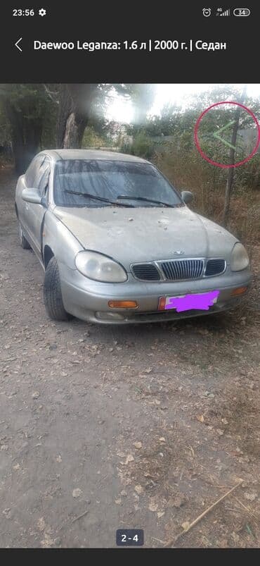 купить бампер на дэу нексия: Передний Daewoo — 5