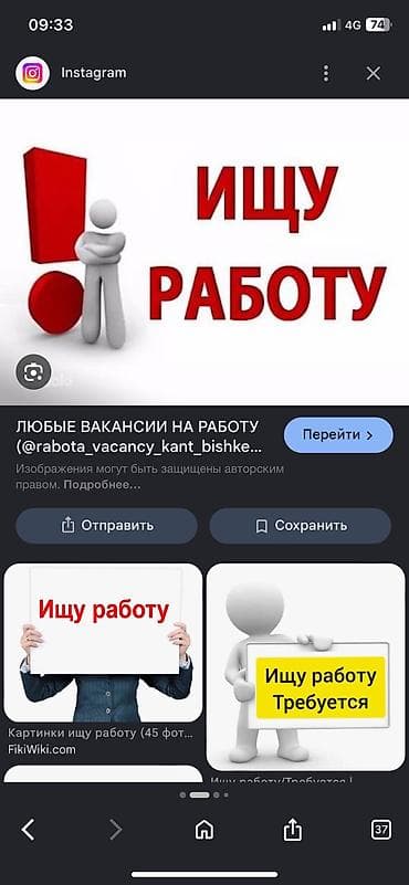 горный гид вакансии: Услуга: ищу работу мне 18 лет рост 1 90 Описание: - Рассмотрю — 2