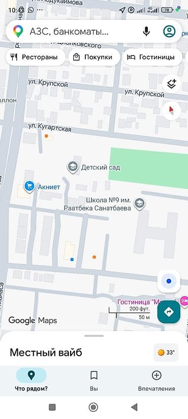 Спутник к.шаарчасында ор. 9-мектеп. 2болмолуу квартира ижарага at lalafo.kg Спутник к.шаарчасында ор. 9-мектеп. 2болмолуу квартира ижарага