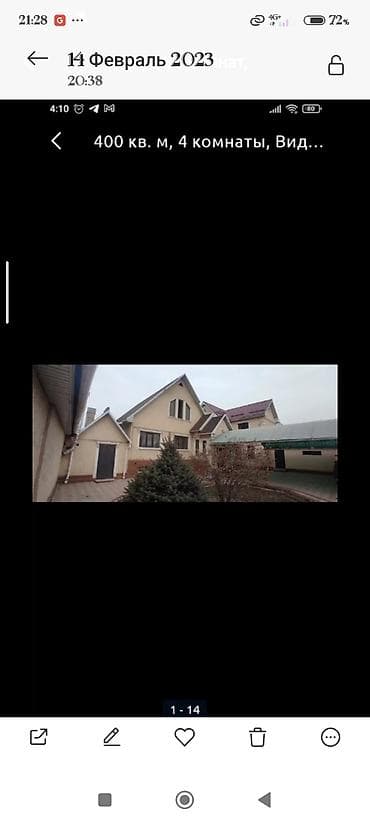 поселак манас: 400 м², 9 комнат, Утепленный, Теплый пол, Кондиционер — 4