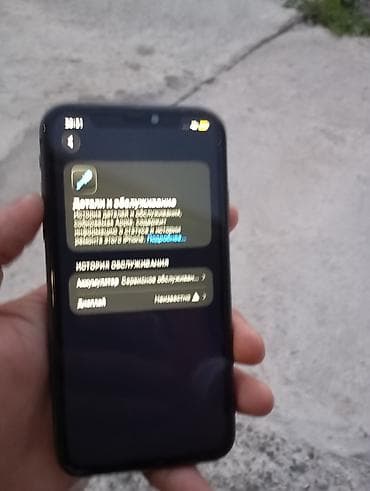 redmi 11 note: IPhone 11, 64 ГБ, Черный, 76 % — 2