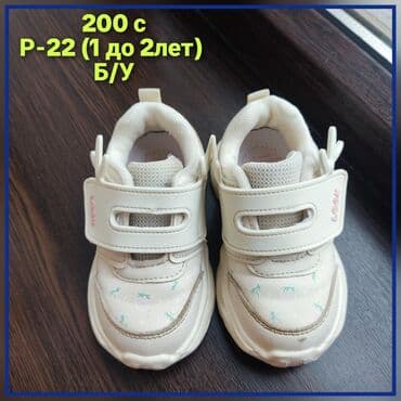 прокат детских костюмов бишкек инстаграм: 5-мкр — 1