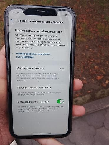 пйфон xr: IPhone Xr, Черный, Кабель — 4