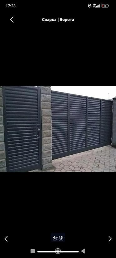 Дарбазалар үчүн фурнитура жана комплекттөөчүлөр: Кованые и металлические ворота (Кара-Балта) - Материал: сталь — 5