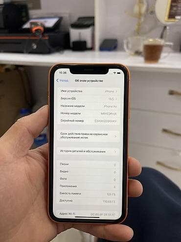 iphone xr pro: IPhone Xr, 128 ГБ, Оранжевый — 1