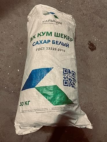 вакум пакет: Продаются мешки б/у 1200шт — 1