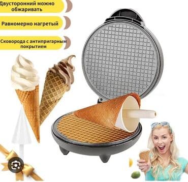 срочно срочно только сегодня: Тостер, Новый, Бесплатная доставка, Самовывоз — 5