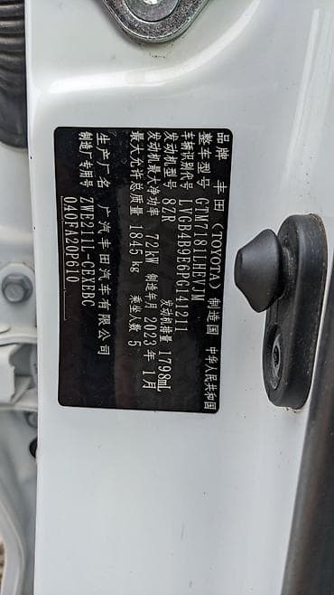 тайта карола: Toyota Corolla: 2023 г., 1.8 л, Вариатор, Гибрид, Седан — 10