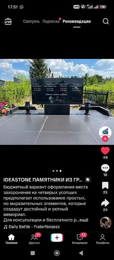 перегородка из дерева: Изготовление памятников, Изготовление оградок, Изготовление крестов | Гранит, Металл, Мрамор | Установка, Оформление — 8