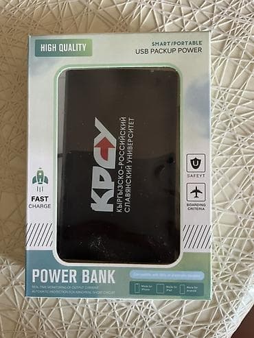 Повербанк USB (портативный внешний аккумулятор) Особенности: -