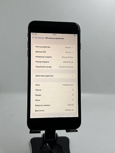 iphone 7 64: IPhone 8 Plus, Б/у, 256 ГБ, Черный, 100 % — 8