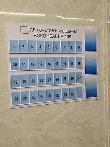 | Стенды, Таблички, | Снятие размеров, Разработка дизайна, Монтаж