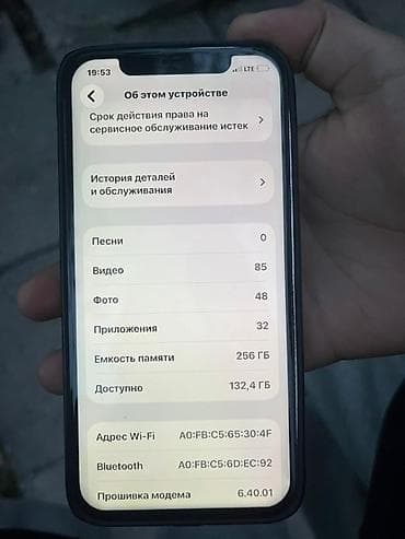 dota 2: IPhone 13 Pro, 256 ГБ, Серебристый, 100 % — 2