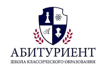 учителя начальных классов: Медсестра. Азия Молл — 1