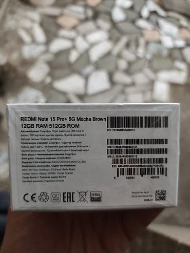 realmi 6i: Redmi, Redmi Note 15 Pro Plus, Б/у, 512 ГБ, цвет - Коричневый, 2 SIM — 1