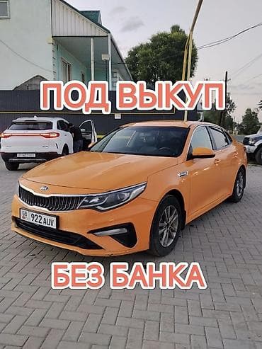 Kia K5: 2018 г., 2 л, Автомат, Газ, Седан