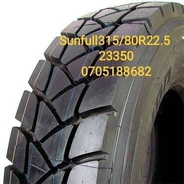 бу шины на спринтер: Шины 235 / R 17.5, Всесезонная, Комплект, Грузовики/Автобусы, Таиланд, Goodride — 4