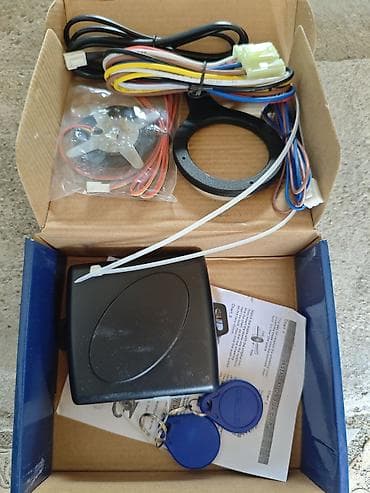 Система бесключевого запуска двигателя SMART START SYSTEM (Engine