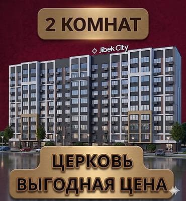 2 комнаты, 74 м², Элитка, 7 этаж, Евроремонт at lalafo.kg 2 комнаты, 74 м², Элитка, 7 этаж, Евроремонт