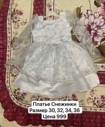 дом вещи: Детское платье, цвет - Розовый — 5