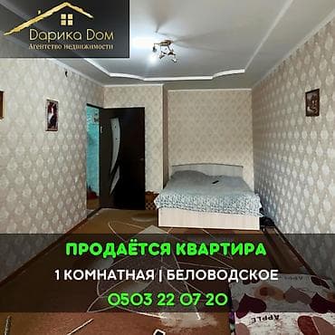1 комната, 37 м²