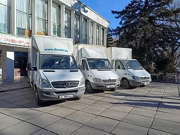 доставка в турцию из кыргызстана: Заказать Мерседес грузовой спринтер, Перевозка мебели, Другие опции — 3