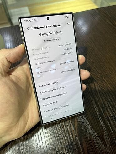 redmi note 10c: Samsung Galaxy S23 Ultra, Б/у, 512 ГБ, цвет - Фиолетовый, В рассрочку, 1 SIM, eSIM — 5