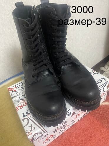 белорусская обувь для проблемных ног бишкек: Обувь женская кожаная, кроме белых кроссовок. Все в идеальном — 4