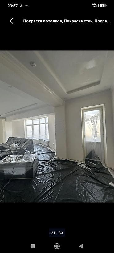 Малярные работы: Услуги профессиональной покраски стен и потолков краскопультом. Что — 6