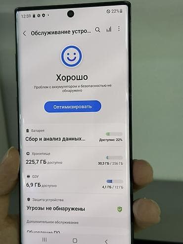s 3: Samsung Note 10 Plus, Б/у, 256 ГБ, цвет - Черный, 1 SIM — 6