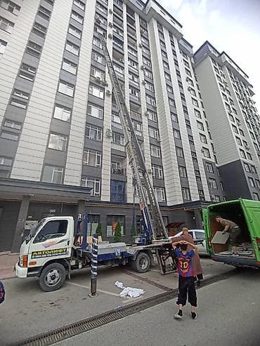 Услуги автолифта 24/7 - Подъём на высоту до 20 этажа -