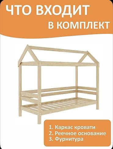 бебу: Детская односпальная кровать, Новый, Для девочки, Для мальчика, С бортиком, Дерево — 5