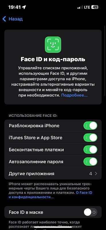eos r: IPhone 13 Pro, Б/у, 256 ГБ, Blue Titanium, Чехол, 74 % — 6
