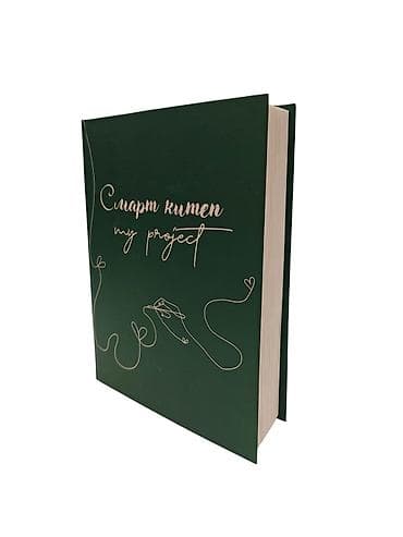 Смарт-кітчен “My Project” — стильный органайзер-планер для записей и