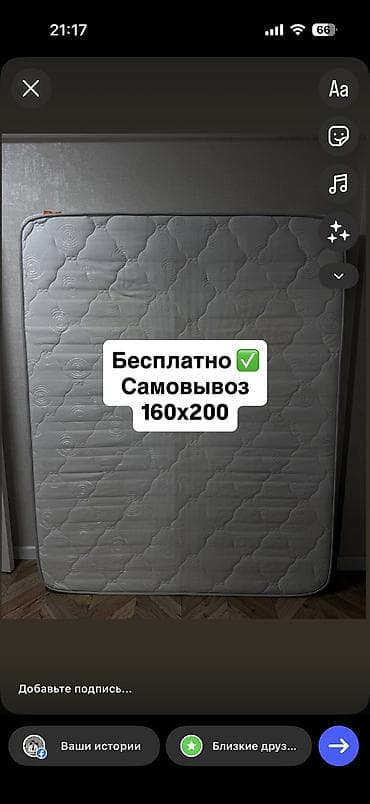 Ортопедический матрас, Двухстворчатая, Матрасы средней жесткости