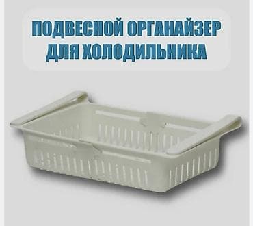 ящики для хранения: Набор пластиковых органайзеров для кухни/ванной: - Подставка для — 6