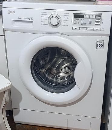 Стиральная машина. LG 6 кг абалы жакшы жакшы иштейт ремонт болгон