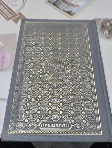 книга по чио 6 класс: Коран с таджвидом «Tajvidli Mavzuli» - Полный текст Корана на — 1